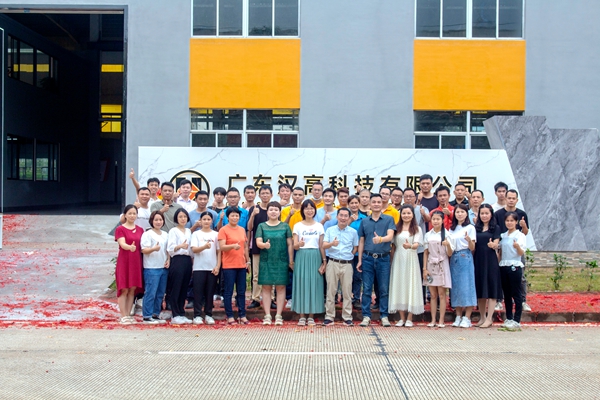 2022 Hangao Tech (SEKO Machinery) Starts New Journey
