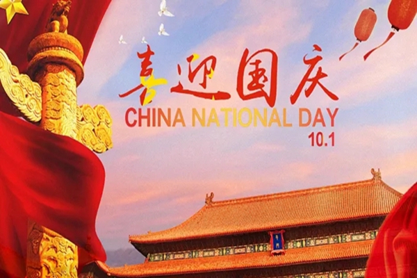 The National Days Vacation Noticement of Hangao Tech (SEKO Machinery)